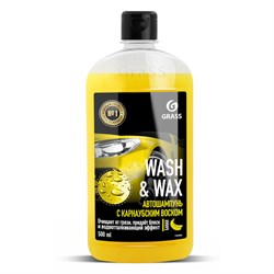 Автошампунь GRASS с воском "WASH & WAX" 500мл   110409 110409 - фото 29546