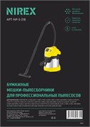 Мешки NIREX AIR Paper NP-5-218 для пылесоса (5 шт.) NP-5-218