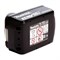 Аккумуляторная батарея BL 1830B Makita   	632G12-3 632G12-3