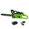 Пила цепная аккумуляторная GREENWORKS GD40CS20Xk4 40 V   2008807UB 2008807UB