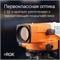 Комплект оптический нивелир RGK N-32 с поверкой + штатив S6-N + рейка AMO S3 779982